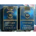 Yunxiao (Xiao Chongjiu, format fin, paquet souple)