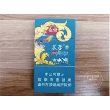 Yunyan (Congrong Heyue) Capsule