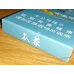 Yunyan (Congrong Heyue) Capsule