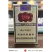 Yunshan (Soft Impression Tobacco Manor)