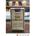 Yunshan (Soft Impression Tobacco Manor)