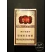 Yunshan (Soft Impression Tobacco Manor)
