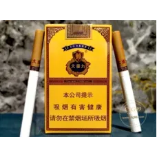 Yunxiao (Da Chongjiu, paquet souple)