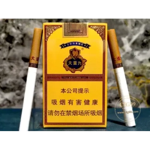 Yunxiao (Da Chongjiu, paquet souple)