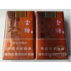 Yunxiao (Ruyi, paquet souple)