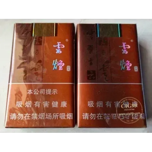 Yunxiao (Ruyi, paquet souple)