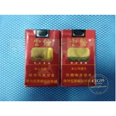 Yunyan (Soft Zhenpin)