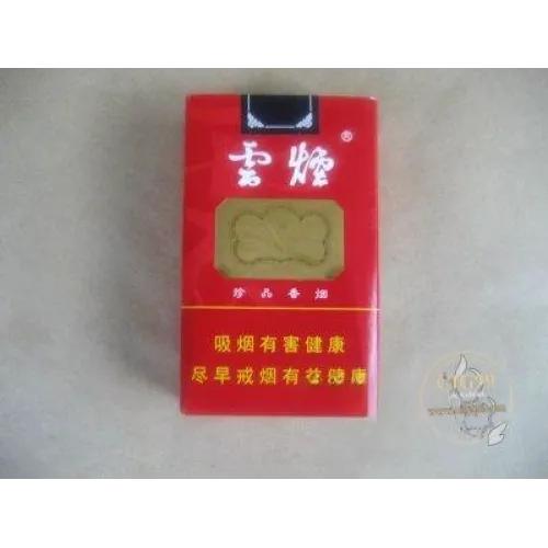 Yunxiang (Ruan Zhenpin zj)