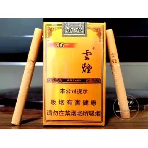 Yunxiao (Li Yinxiang, paquet souple)