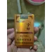 Yunxiao (Li Yinxiang, paquet souple)