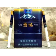 Yunxue (Xueyu Long Medium)