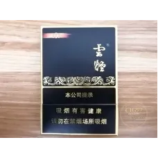 Yunxiang (Black Diamond Impression) Export Edition