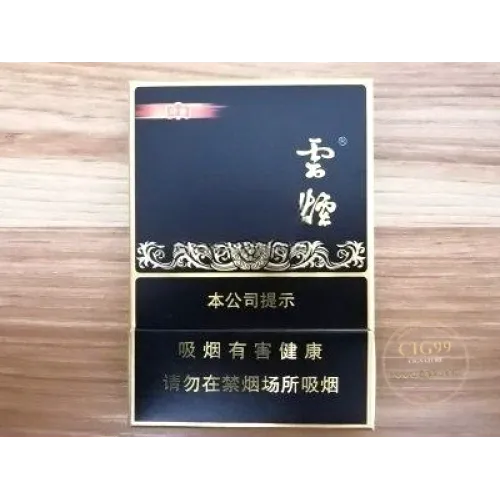 Yunxiang (Black Diamond Impression) Export Edition