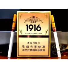Huanghelou (1916 Mittel