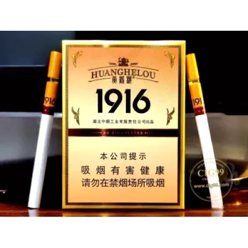 Huanghelou (1916 Medium)