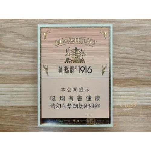 Huanghelou (1916 средний) старая версия