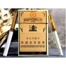Huanghelou (1916 Petite Abeille)