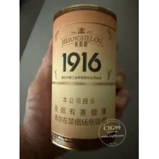 Huanghelou (1916 Can) Export-Only
