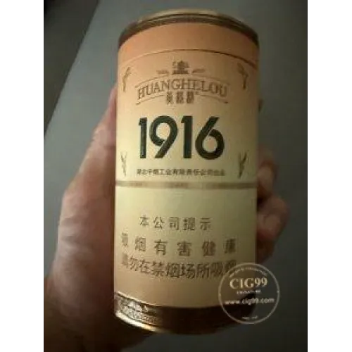 Huanghelou (1916 Can) Export-Only