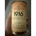 Huanghelou (1916 Can) Export-Only
