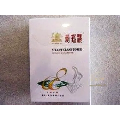 Huanghelou (1mg08)