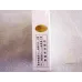 Huanghelou (1mg08)