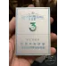 Huanghelou (3mg)