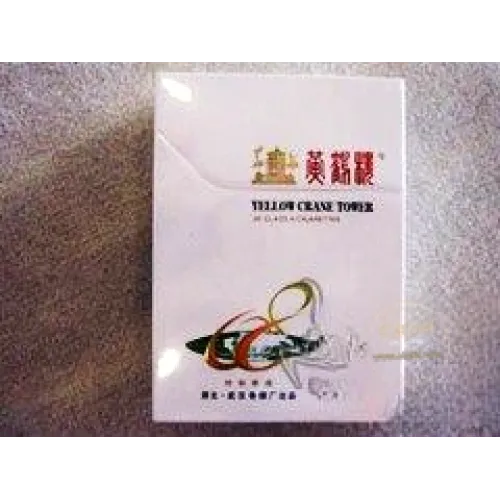 Huanghelou (3mg 08)