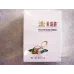 Huanghelou (3mg 08)