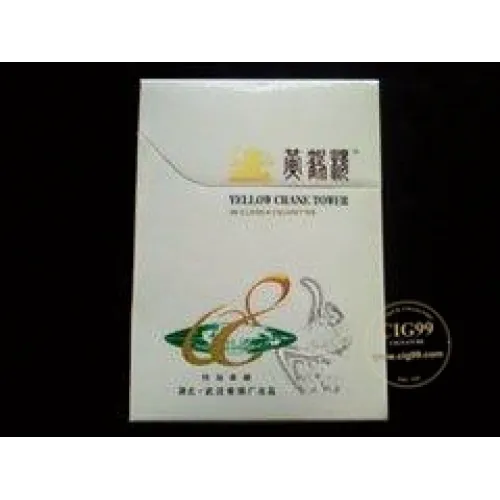 Huanghelou (8mg 08)