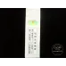 Huanghelou (8mg 08)