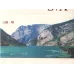 黄鹤楼(SX三峡)