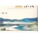 黄鹤楼(SX三峡)