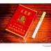 黄鹤楼(万年红)