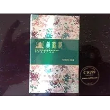 黄鹤楼(为了谁·大彩绿)