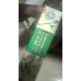 黄鹤楼(为了谁·大彩绿)