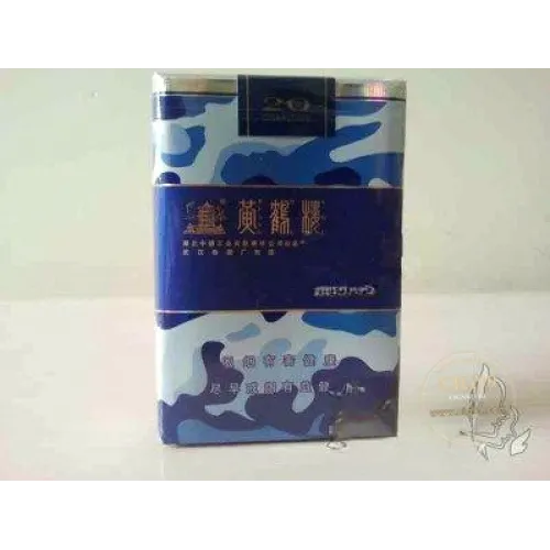 黄鹤楼(为了谁·海彩软短)