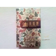 Huanghelou (Für die Helden · Hard Wüstentarnung 9mg)