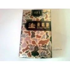 Huanghelou (For the People Soft Desert Camouflage)