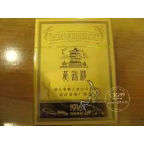 Huanghelou (Diancang 1916 Short)