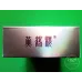 Huanghelou (Baotou)