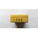 Huanghelou (Double-layer Hard 15)