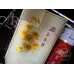 Huanghelou (Double Flip Ledao)