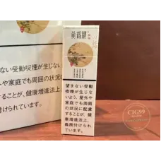 Huanghelou (Four Seasons) Japan Duty Free