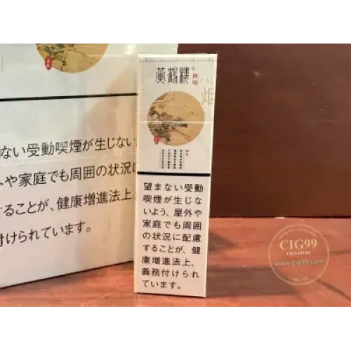Huanghelou (Four Seasons) Japan Duty Free