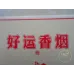 Huanghelou (Haoyun)