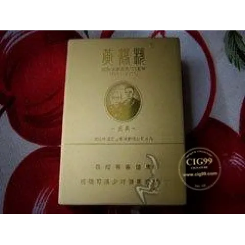 Huanghelou (Celebration) 100th Anniversary of the Xinhai Revolution