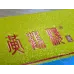 Huanghelou (Ecological)