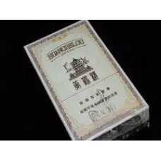 Huanghelou (Baisheng Red)