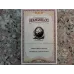 Huanghelou Baisheng Red
